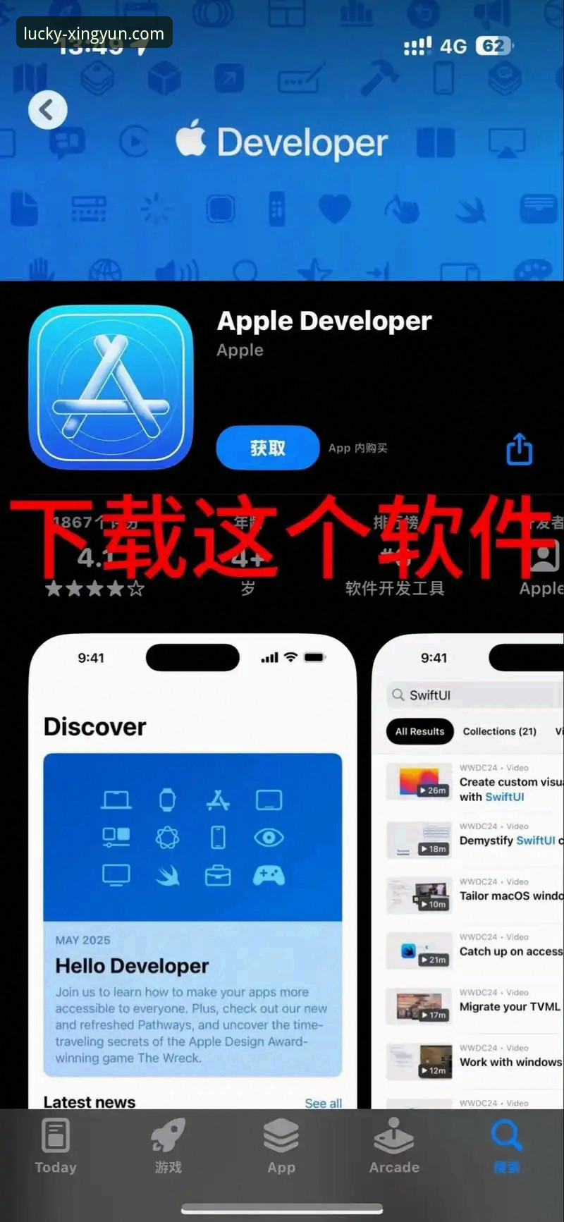 杏运平台iOS版如何下载安装？新手必备的完整操作指南是什么？