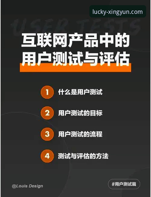 资深用户实测分享：杏运平台移动客户端安全吗？这些防护细节你得知道