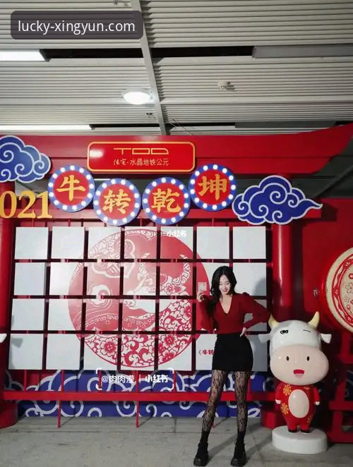 杏运平台最新版下载 杏运平台官网最新版下载与体验完整指南