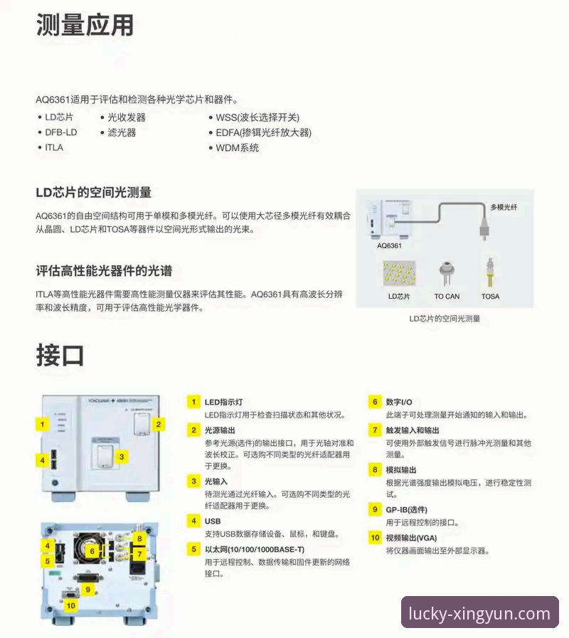 杏运平台官网使用教程全面解析：从下载到提现的深度操作指南