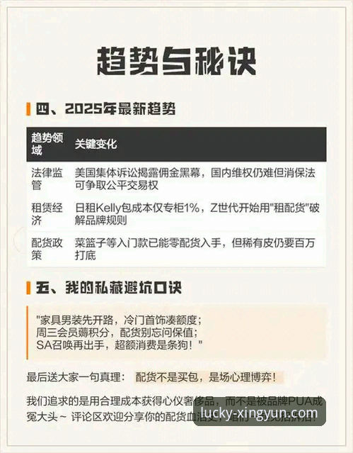 杏运平台官方下载 杏运平台官网下载实战经验:一位资深用户的使用心得与避坑指南