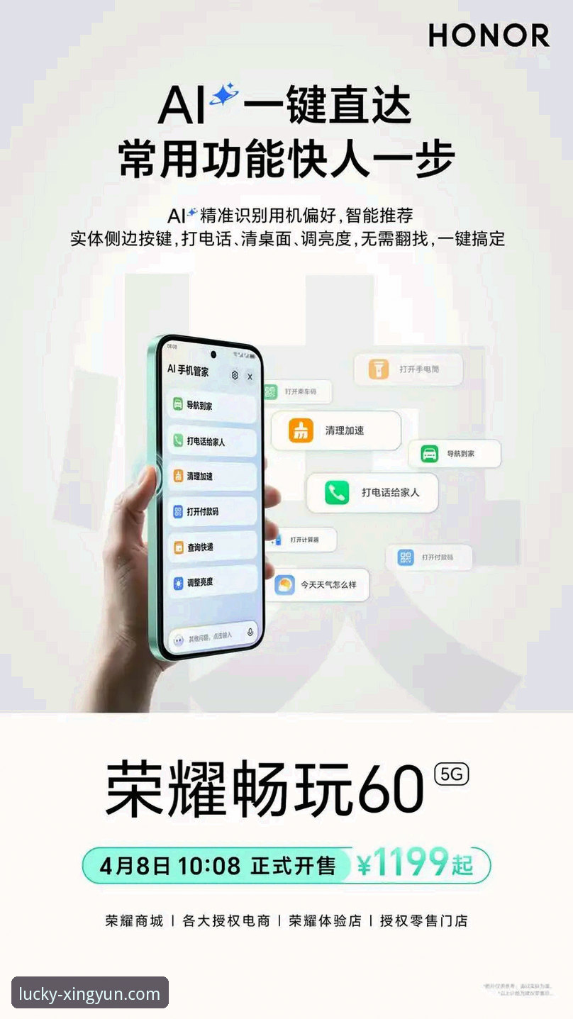 杏运平台畅玩体验 杏运平台官网发布最新版本,资深用户深度解析畅玩体验新升级