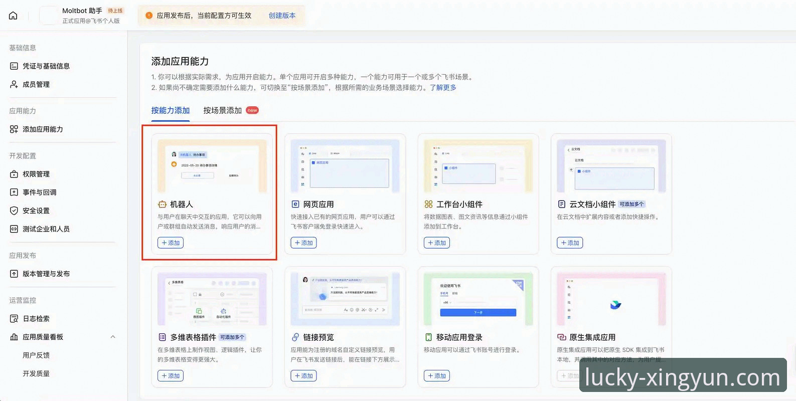 杏运平台登录使用技巧 杏运平台登录使用技巧详解:从安装到账户管理的完整指南