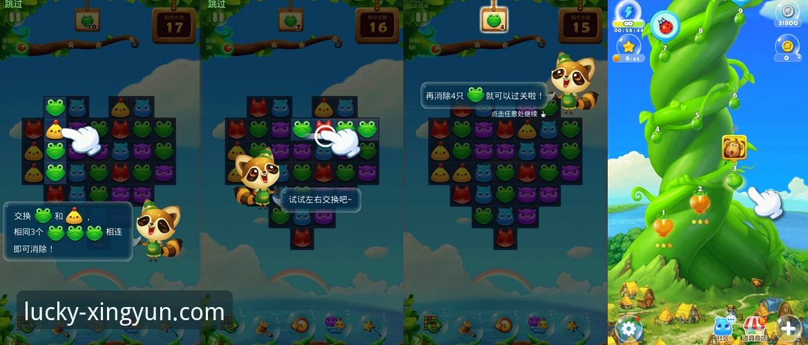 杏运平台更新安装失败怎么办？官网新手引导来支招！