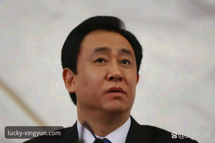 从辉煌到审判：许家印的足球帝国与商业帝国的双重崩塌