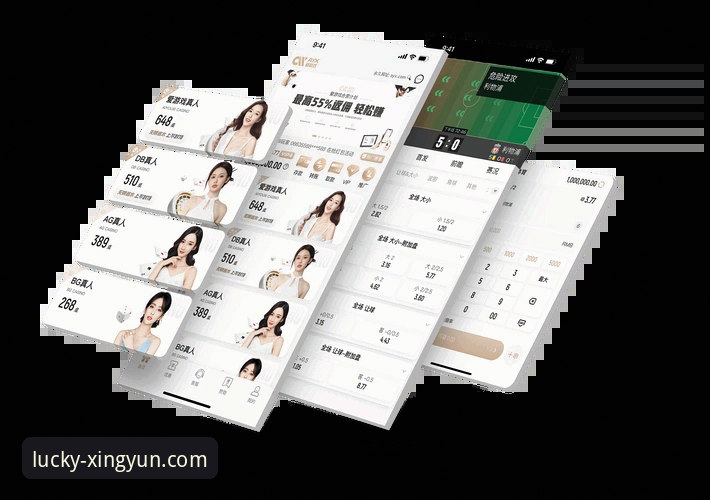 揭秘杏运平台iOS版：从下载到畅玩的完整指南