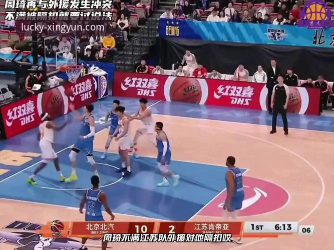 一场逆转与遗憾交织的CBA焦点战：皮特森38分导演福建爆冷，周琦罚球失准成转折