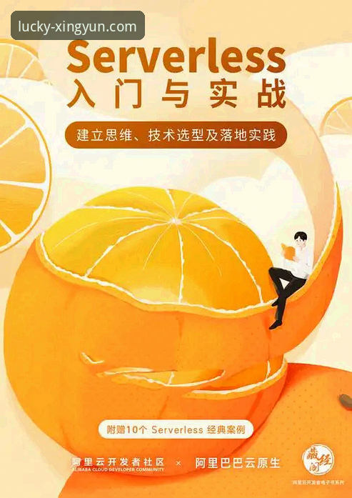 杏运平台注册教程 杏运平台注册教程全面评测:从下载到登录的实战指南
