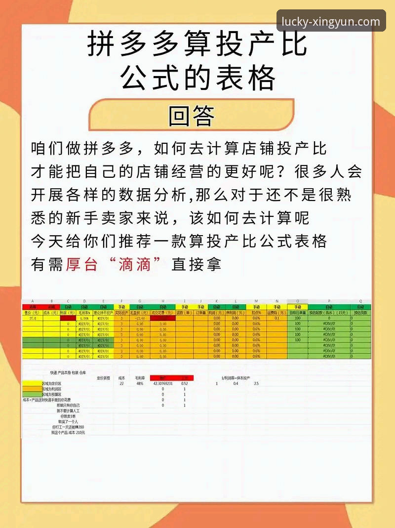 杏运平台官网下载常见问题实用指南
