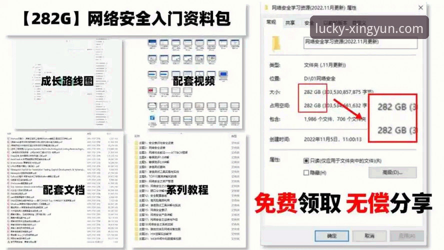 2026杏运平台新手入门 2026杏运平台新手入门操作教程:从下载安装到安全使用的完整指南
