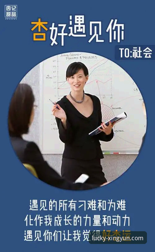 杏运平台最新版下载安装教程：从零开始的完整操作指南