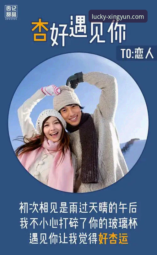 杏运平台官网入口使用技巧 杏运平台官网入口使用技巧最新解析:资深用户分享高效访问与下载心得