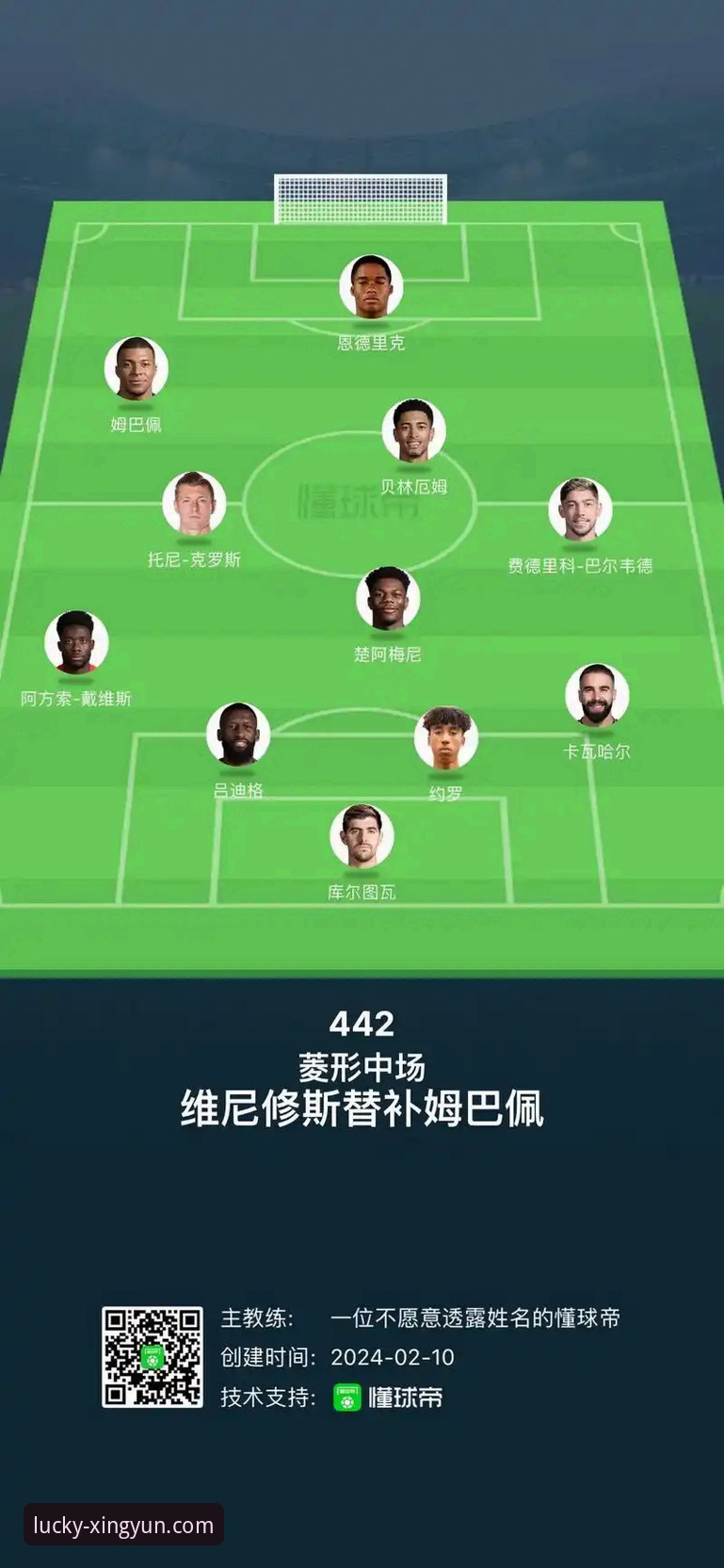 xingyun官网安装教程 皇马1.5亿欧元重磅引援目标深度剖析:奥利塞转会背后的战略布局