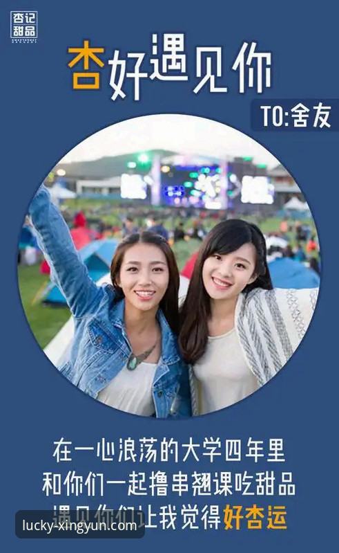 如何解决杏运平台官方下载中的常见问题？